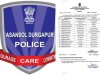 आसनसोल-दुर्गापुर पुलिस कमिश्नरेट में बड़ा फेरबदल, 16 पुलिस अधिकारियों का तबादला