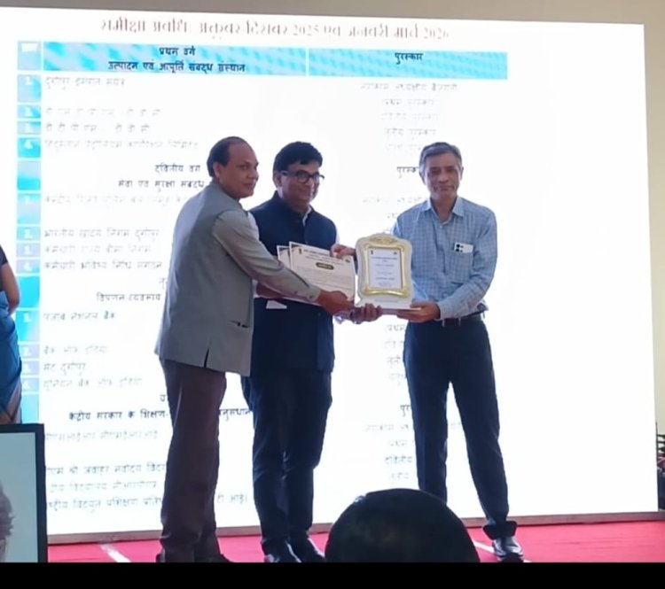 डीएसटीपीएस को मिला राजभाषा द्वितीय पुरस्कार, प्रेमचंद जयंती पर सम्मानित हुए उत्कृष्ट प्रतिभाग