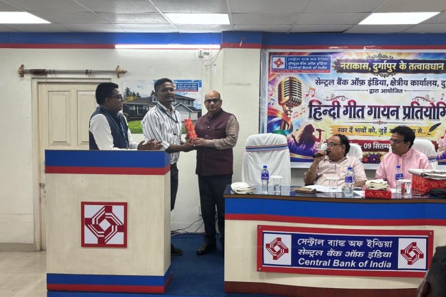 नराकास गीत गायन प्रतियोगिता में डीएसटीपीएस का शानदार प्रदर्शन, सुकान्त दे को तृतीय पुरस्कार