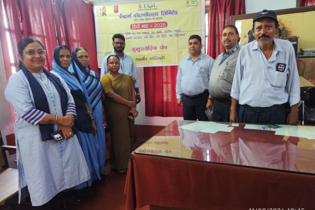 महाबीर कोलियरी में हिंदी वाचन प्रतियोगिता आयोजित