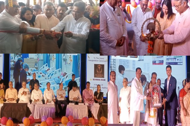 दुर्गापुर में एसकेएस मेडिकल कॉलेज एवं बंगाल हॉस्पिटल का शुभारंभ