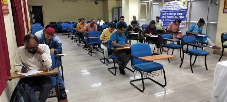 डीएसटीपीएस में ‘हिंदी टिप्पण एवं मसौदा लेखन प्रतियोगिता’ संपन्न