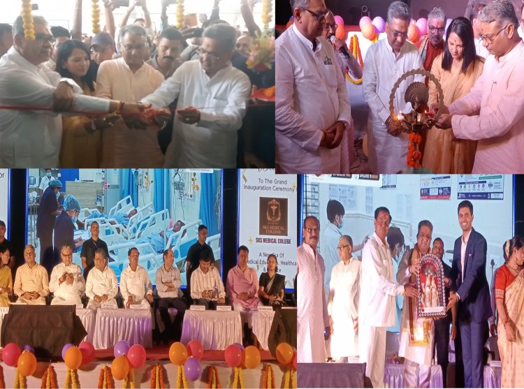 दुर्गापुर में एसकेएस मेडिकल कॉलेज एवं बंगाल हॉस्पिटल का शुभारंभ