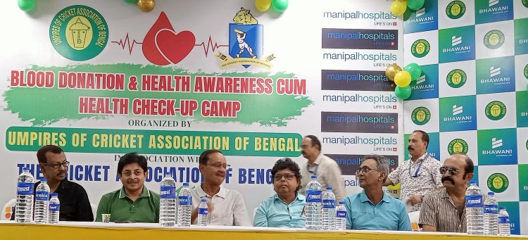 अंपायर्स क्रिकेट एसोसिएशन ऑफ बंगाल का 8वां सालका हेल्थ और ब्लड डोनेशन कैंप