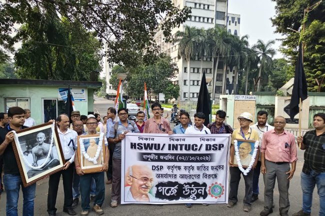 গান্ধীজীকে যথাযোগ্য সন্মান দেয়নি ডিএসপি কর্তৃপক্ষ,প্রতিবাদে সোচ্চার আইএনটিইউসি