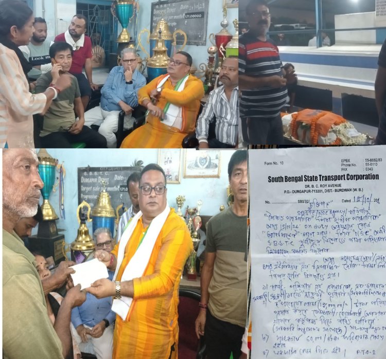 খড়গপুরে নিয়ন্ত্রণহীন লরির ধাক্কায় SBSTC বাস কন্ডাক্টরের মৃত্যু, ক্ষতিপূরণ ও চাকরির দাবিতে বিক্ষোভ